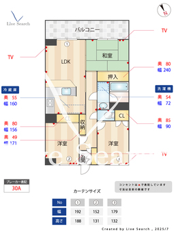 グランドール・ラシン 203 【埼玉県日進】 の間取り図