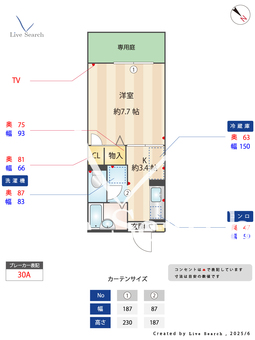 ジュネス徳川 105 【愛知県大曽根駅 徒歩16分】 の間取り図
