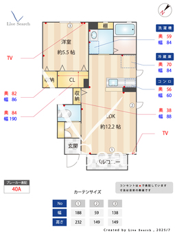 カーム　フォレスト 103 【茨城県水戸】 の間取り図