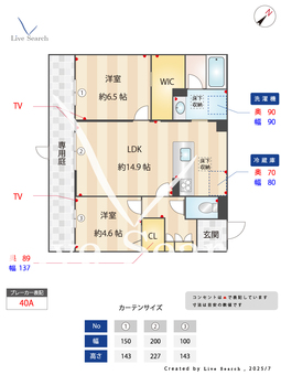 shamaison pasteque 106 【熊本県水前寺駅】 の間取り図