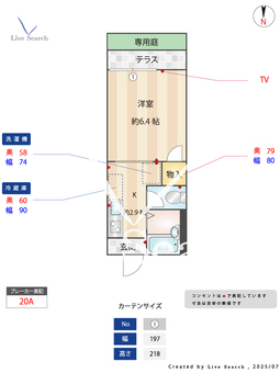 フォーブル萩野 102 【愛知県黒川駅 徒歩15分】 の間取り図