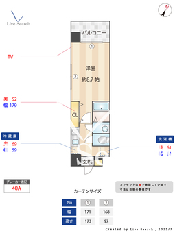 Luxe淡路 504 【大阪府JR淡路駅】 の間取り図