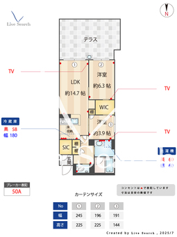 フィーゴ高円寺 101 【東京都高円寺駅】 の間取り図