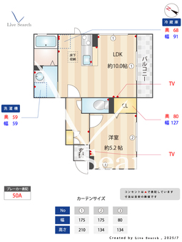 アネックス成城 101 【東京都成城学園前駅、祖師ヶ谷大蔵駅、二子玉川駅】 の間取り図