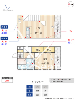 Casa Seijo 715 B 【東京都成城学園前、祖師ヶ谷大蔵駅、千歳烏山駅】 の間取り図