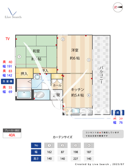 フレグランス玉名Ⅰ棟 102 【熊本県玉名駅】 の間取り図