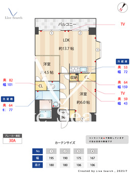 ヴェルデけやき 306 【茨城県水戸】 の間取り図