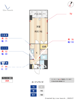 ヴェルデけやき 103 【茨城県水戸】 の間取り図