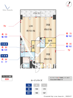 ヴェルデけやき 302 【茨城県水戸】 の間取り図
