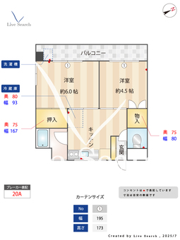 アースハイツ 501 【兵庫県東海道線「立花」徒歩15分】 の間取り図