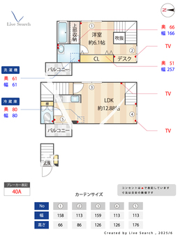 クラソ品川中延 202 【東京都中延駅】 の間取り図