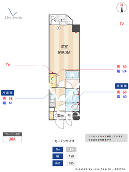 S-RESIDENCE新宿イースト 306 【東新宿駅】 の間取り図