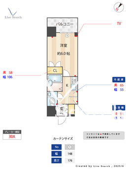 S-FORT蒔田公園 805 【吉野町駅】 の間取り図