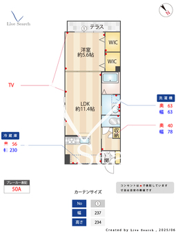クローリス妙蓮寺Ⅱ 103 【神奈川県妙蓮寺駅】 の間取り図