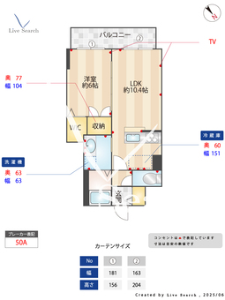クローリス妙蓮寺Ⅱ 202 【神奈川県妙蓮寺駅】 の間取り図