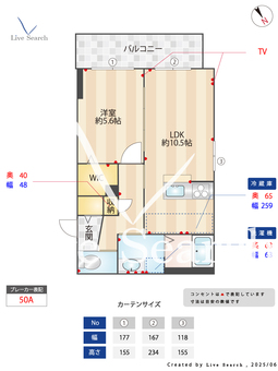 クローリス妙蓮寺Ⅱ 301 【神奈川県妙蓮寺駅】 の間取り図