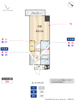 S-FORT川崎神明町 803 【矢向駅】 の間取り図