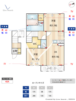 カランコエ美章園 205 【阪和線　美章園駅】 の間取り図