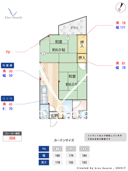 ハイム片縄 101 【福岡県JR　博多南駅】 の間取り図