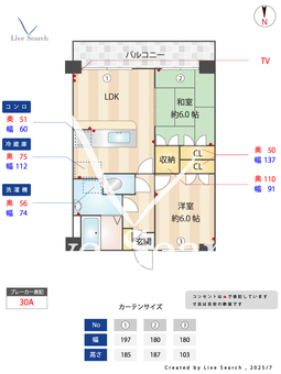 ルネッサンス長住 203 【福岡県西鉄　高宮駅】 の間取り図