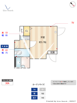 アーバングレイス五反野Ⅱ 102 【東京都五反野駅】 の間取り図