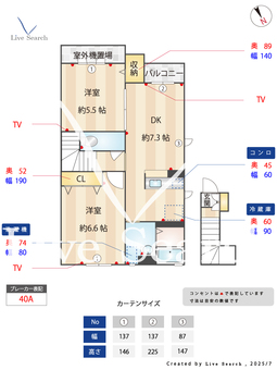 グロッソ見川　B 201 【茨城県赤塚】 の間取り図
