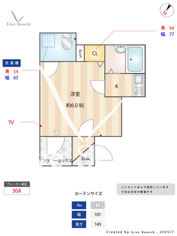 アーバングレイス五反野Ⅱ 201 【東京都五反野駅】 の間取り図
