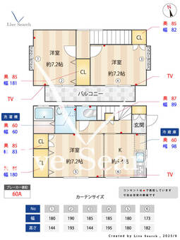 メゾン松山 B 【茨城県石岡駅】 の間取り図