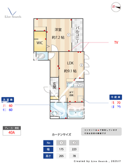 エルフォルク新神戸 102 【兵庫県神戸市西神山手線　新神戸駅】 の間取り図