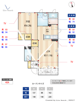 エスポワール 103 【茨城県赤塚】 の間取り図