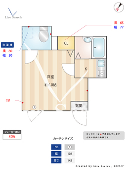 アーバングレイス五反野Ⅱ 101 【東京都五反野駅】 の間取り図