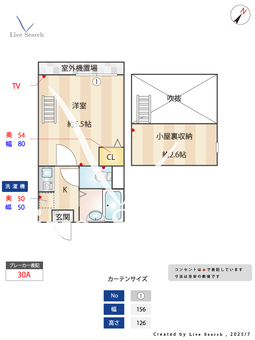 アーバングレイス五反野Ⅱ 304 【五反野駅】 の間取り図