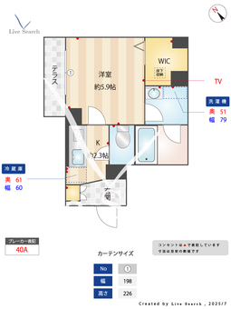 グランシャリオ笹塚 101 【東京都笹塚駅】 の間取り図