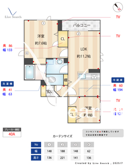 グランシャリオ笹塚 201 【東京都笹塚駅】 の間取り図