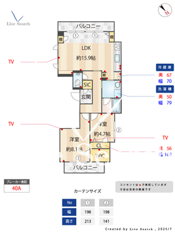 グランシャリオ笹塚 401 【東京都笹塚駅】 の間取り図