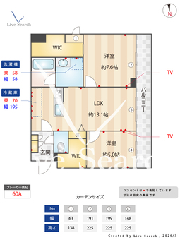 クライブスウエスト 216 【東京都西新井駅】 の間取り図