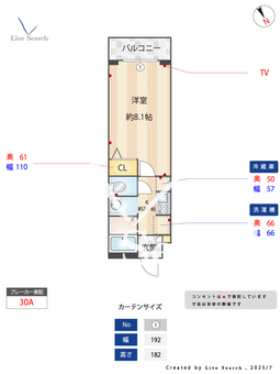 パークステイ鏡ヶ池 210 【愛知県名古屋大学駅 徒歩5分】 の間取り図