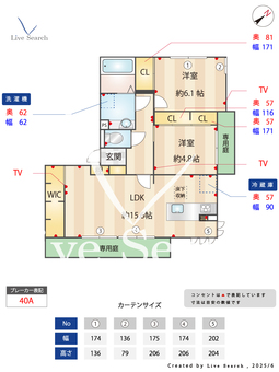 CIELO AZUL 101 【大阪府河堀口駅】 の間取り図
