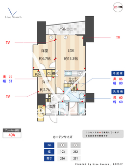 三田ガーデンヒルズ 306 【麻布十番駅】 の間取り図