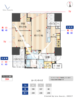 三田ガーデンヒルズ 1313 【麻布十番駅】 の間取り図