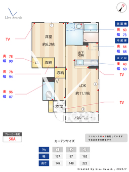 シャーメゾン・MAM　Ⅰ 102 【茨城県水戸駅】 の間取り図