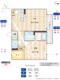 エイコー弐番館　＊＊ 202 【城南区茶山】 の間取り図