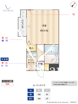 ジョイフル三ツ沢B棟 311 【三ツ沢上町駅】 の間取り図