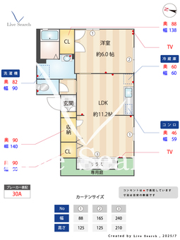 ルミエール八田 B103 【東区JR香椎線「舞松原」駅】 の間取り図