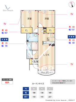 ルーチェ　エム 102 【熊本県堀川駅】 の間取り図