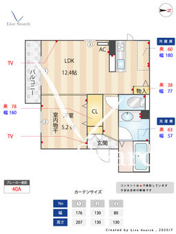 Lake Side Yamaki 201 【大阪府大阪メトロ谷町線　平野駅】 の間取り図