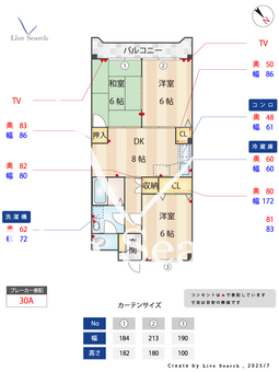 ハイム高宮 603 【南区西鉄平尾駅】 の間取り図