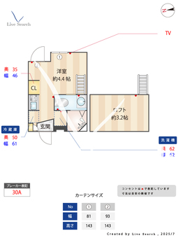 ビジュー千住大橋レジデンス 202 【東京都京成本線「千住大橋」駅】 の間取り図