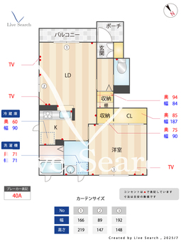 4504860　グリーン　フィール 102 【守山駅】 の間取り図
