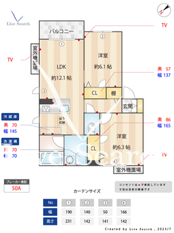 9561　シャーメゾン　アリコ 102 【滋賀県 南草津駅 】 の間取り図